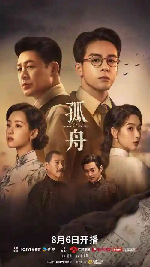 三体 久久精品中文字幕